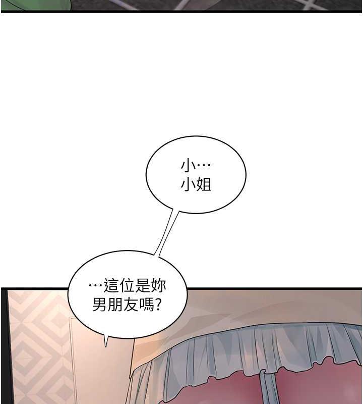 10P - 水电工日志