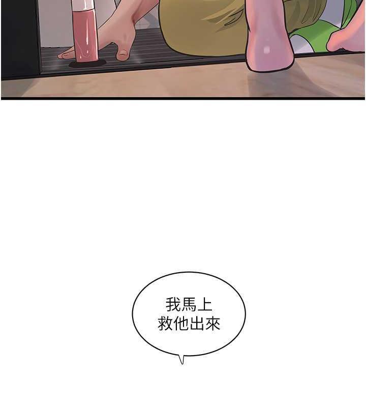 12P - 水电工日志