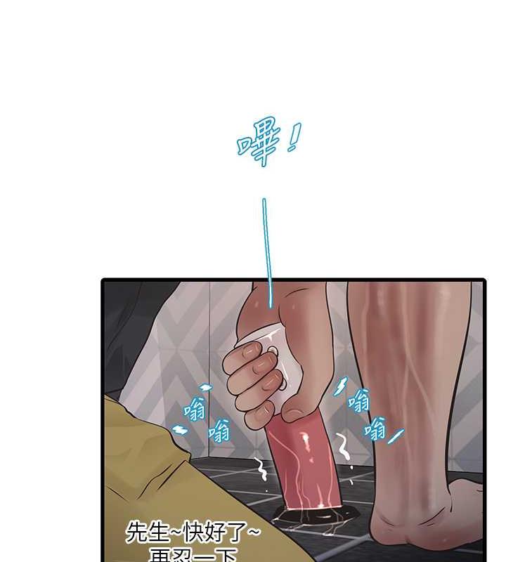 14P - 水电工日志