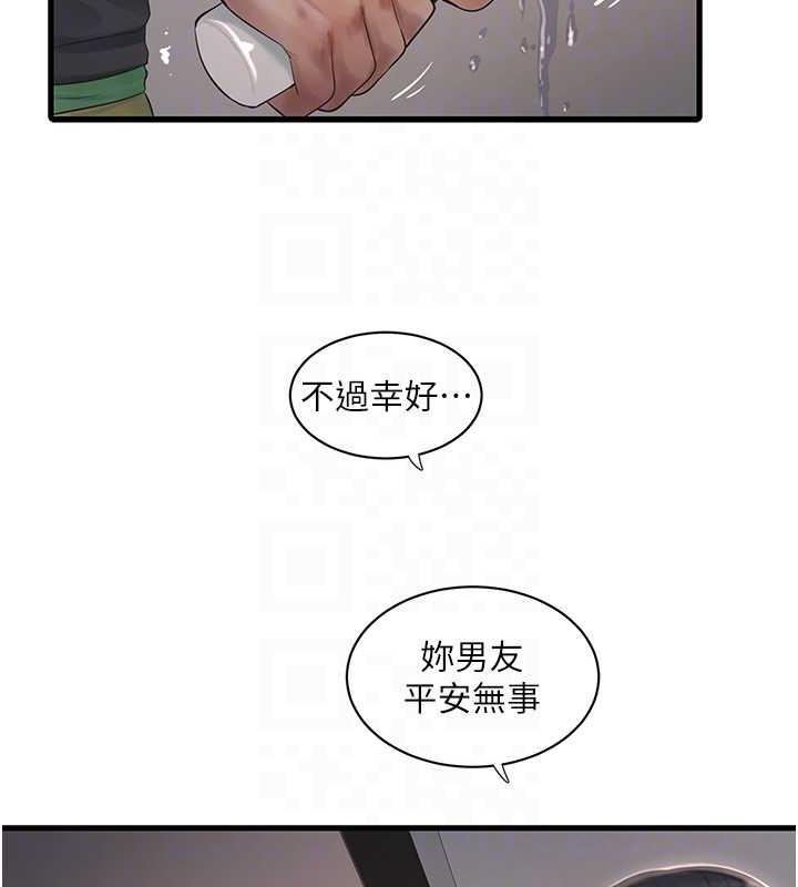 18P - 水电工日志