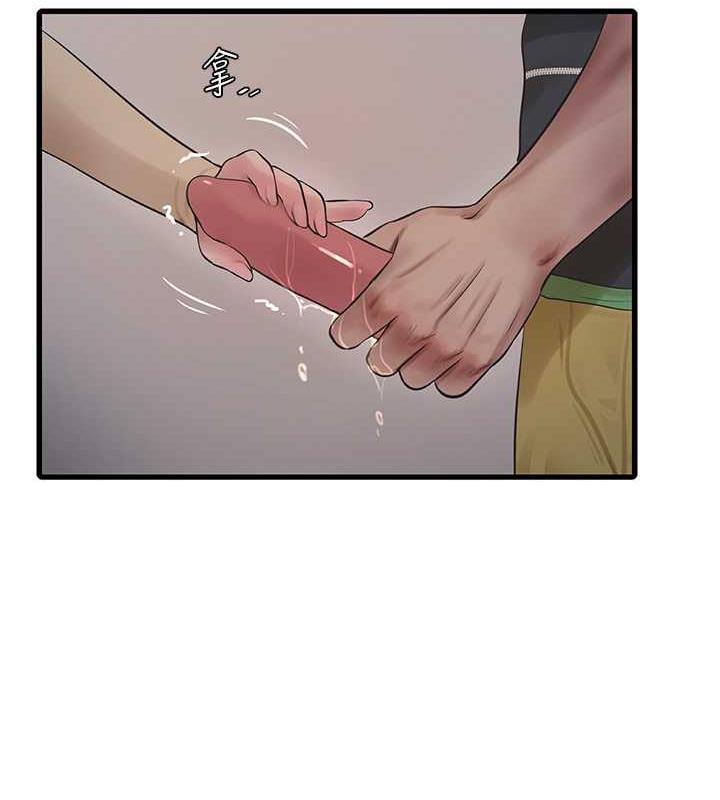 21P - 水电工日志