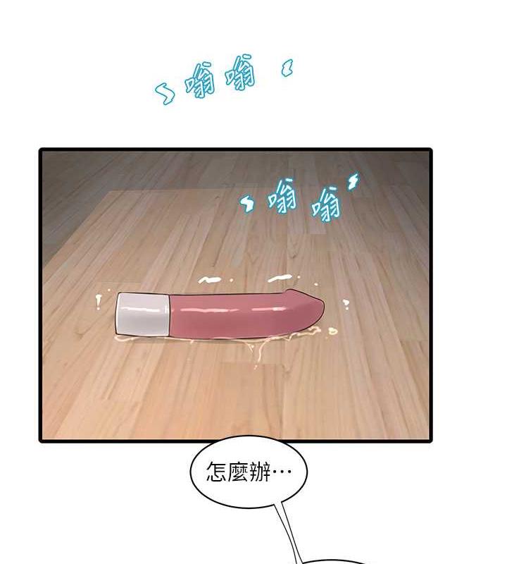 24P - 水电工日志
