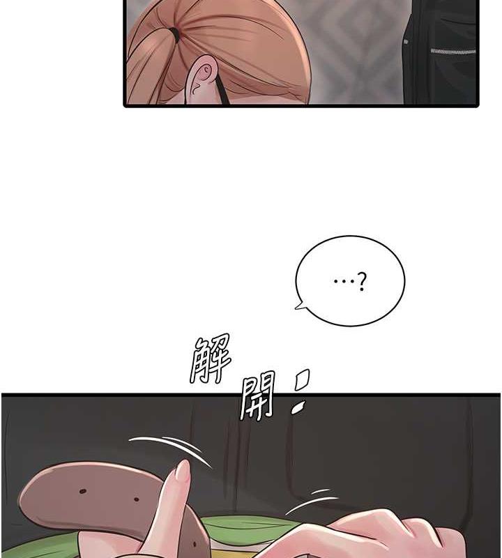 27P - 水电工日志