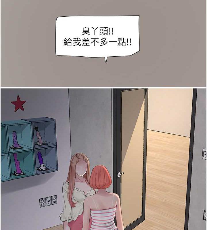 32P - 水电工日志