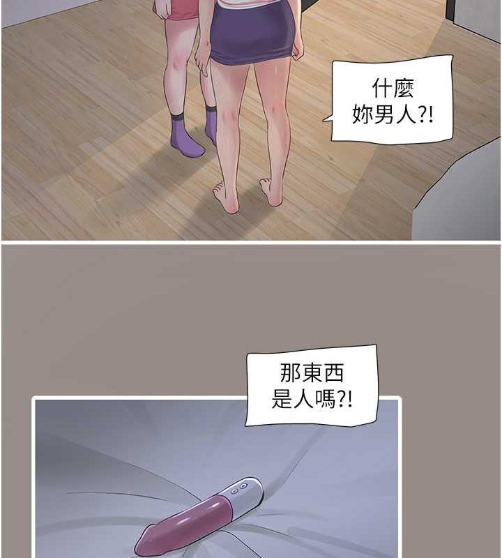33P - 水电工日志