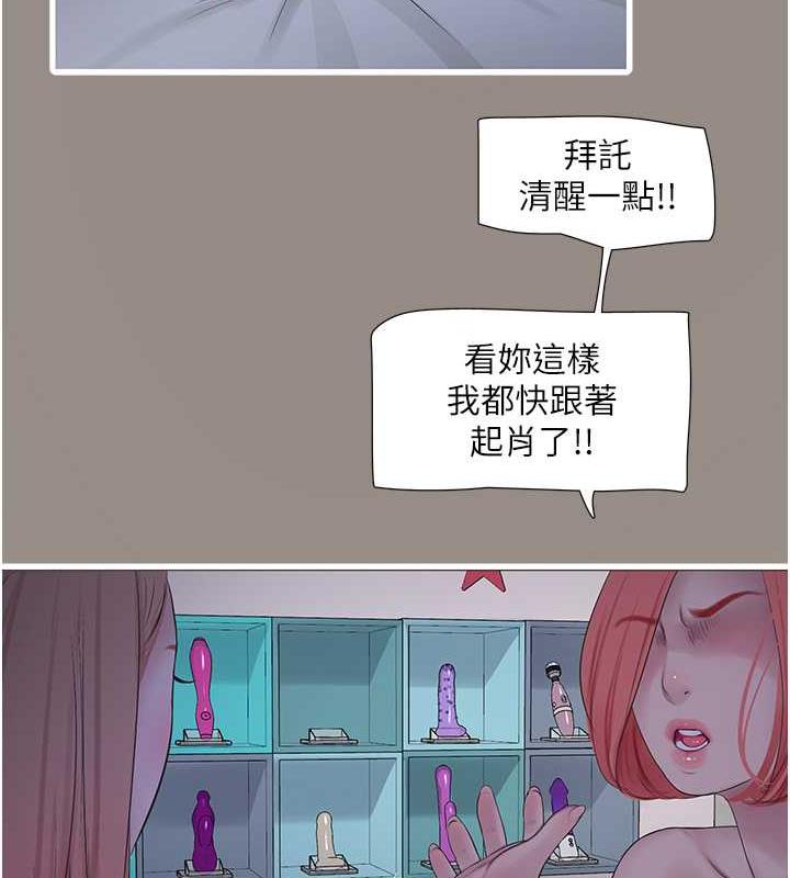 34P - 水电工日志
