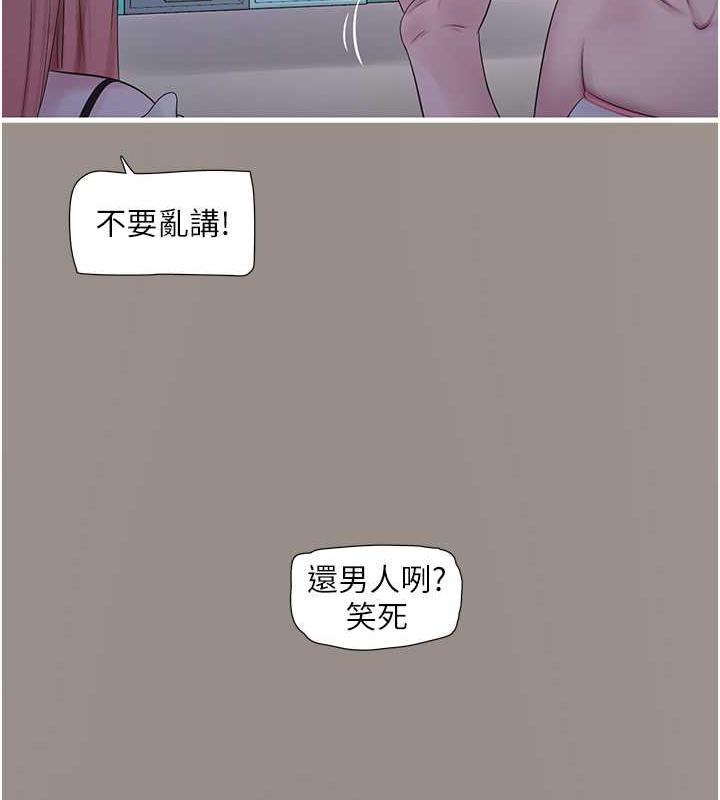 35P - 水电工日志