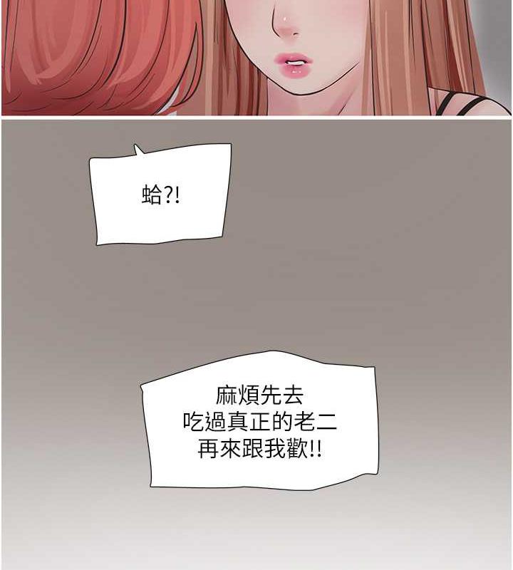 37P - 水电工日志
