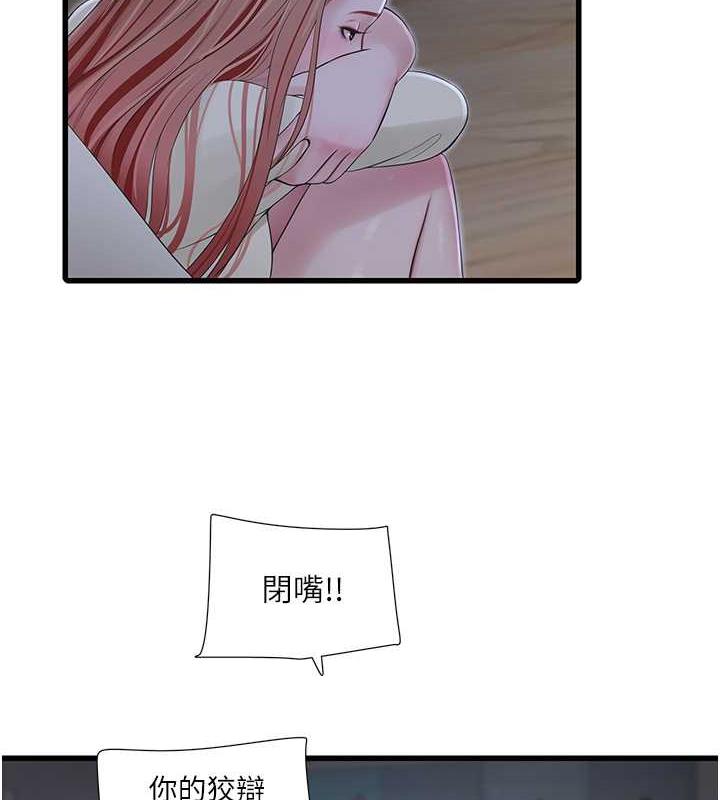 3P - 水电工日志