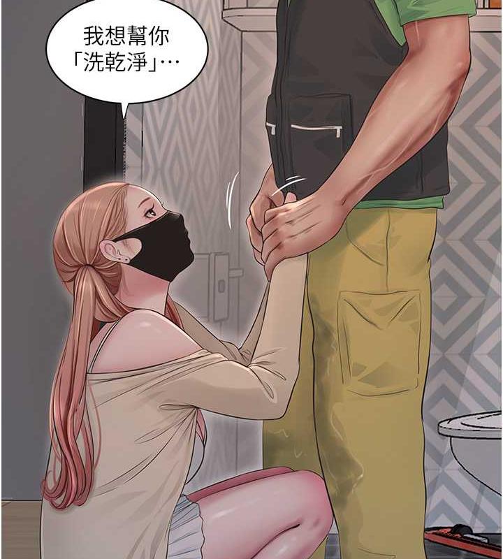 41P - 水电工日志