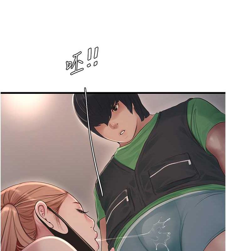 48P - 水电工日志