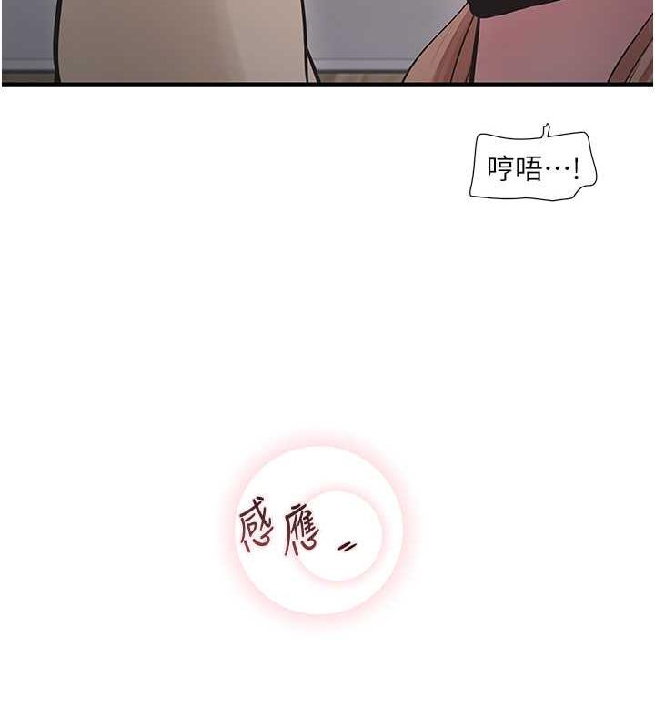 61P - 水电工日志