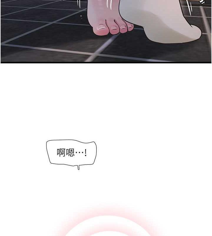 63P - 水电工日志