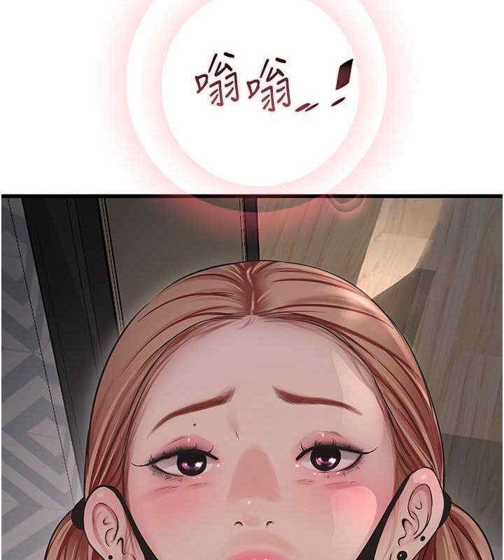 64P - 水电工日志