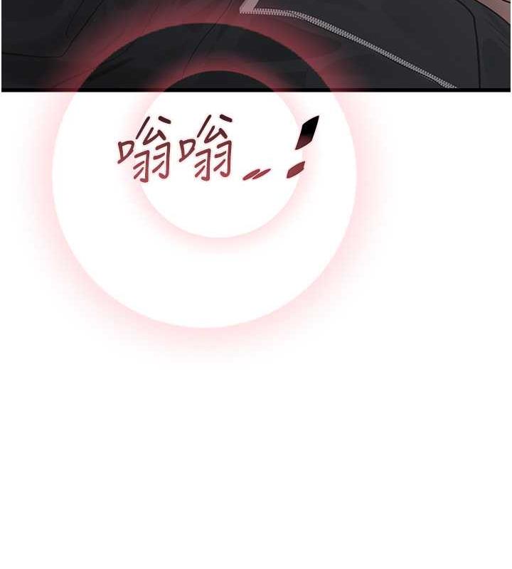 66P - 水电工日志