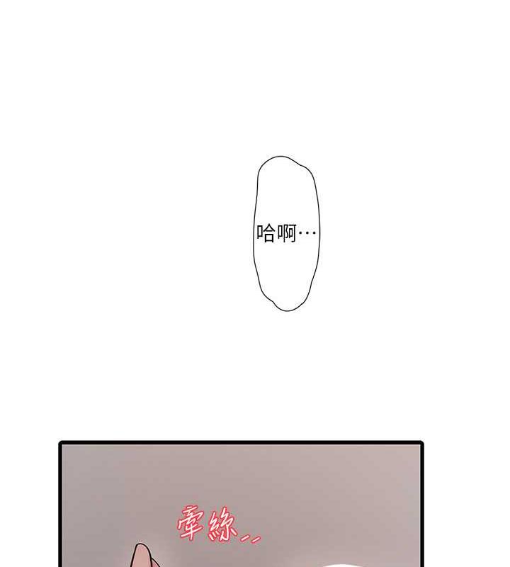 72P - 水电工日志