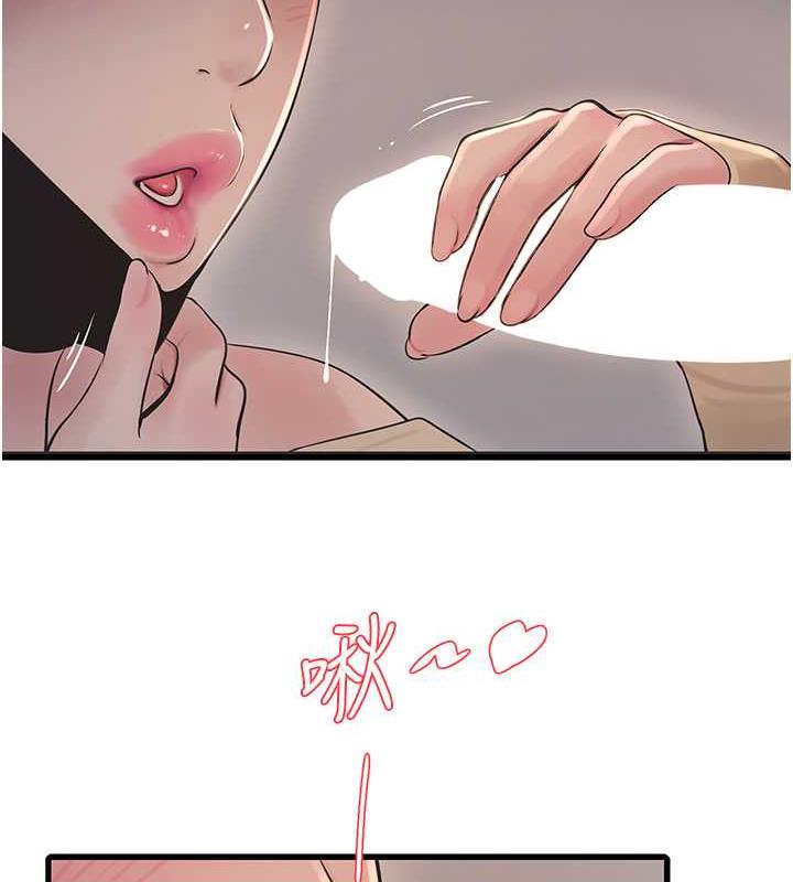 74P - 水电工日志