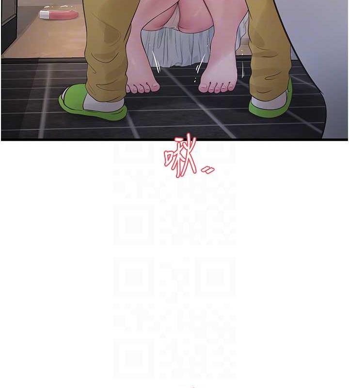 78P - 水电工日志