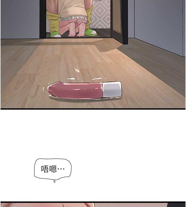 80P - 水电工日志