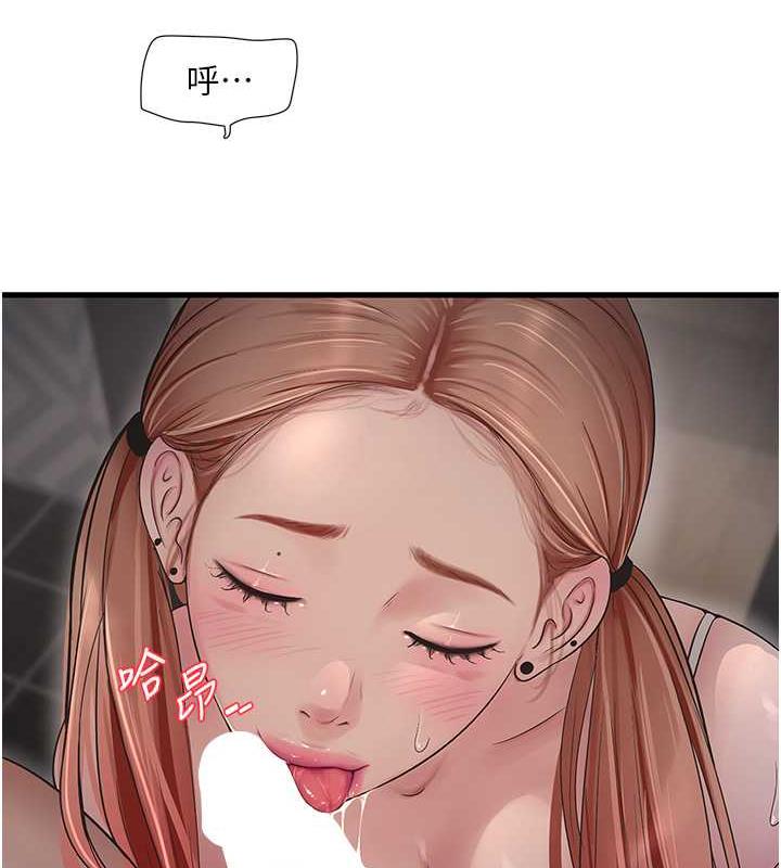 82P - 水电工日志