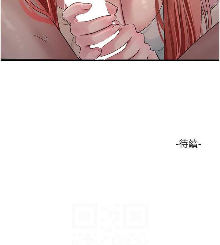 83P - 水电工日志