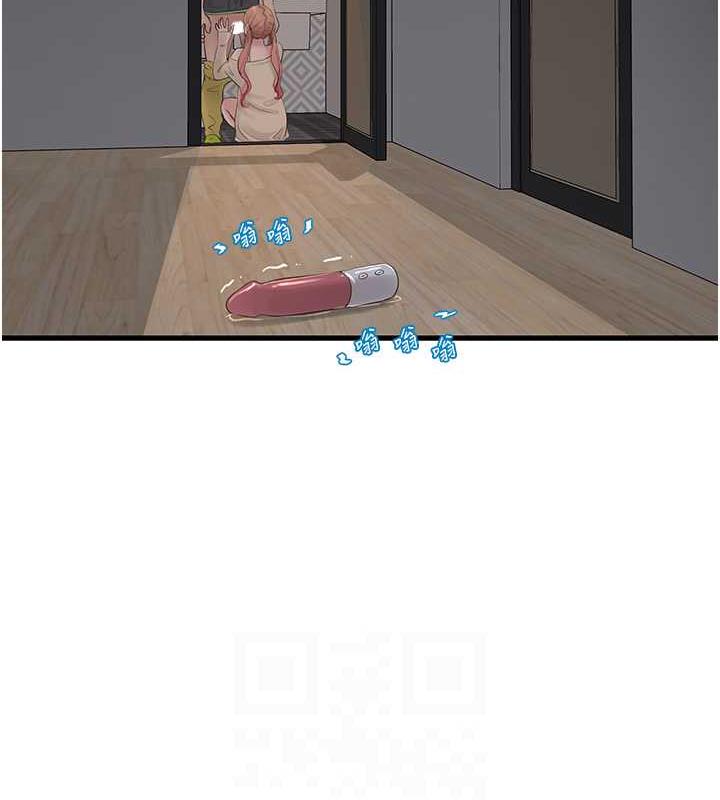 16P - 水电工日志