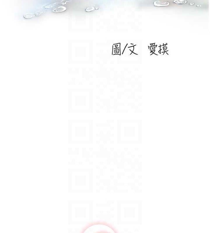 18P - 水电工日志