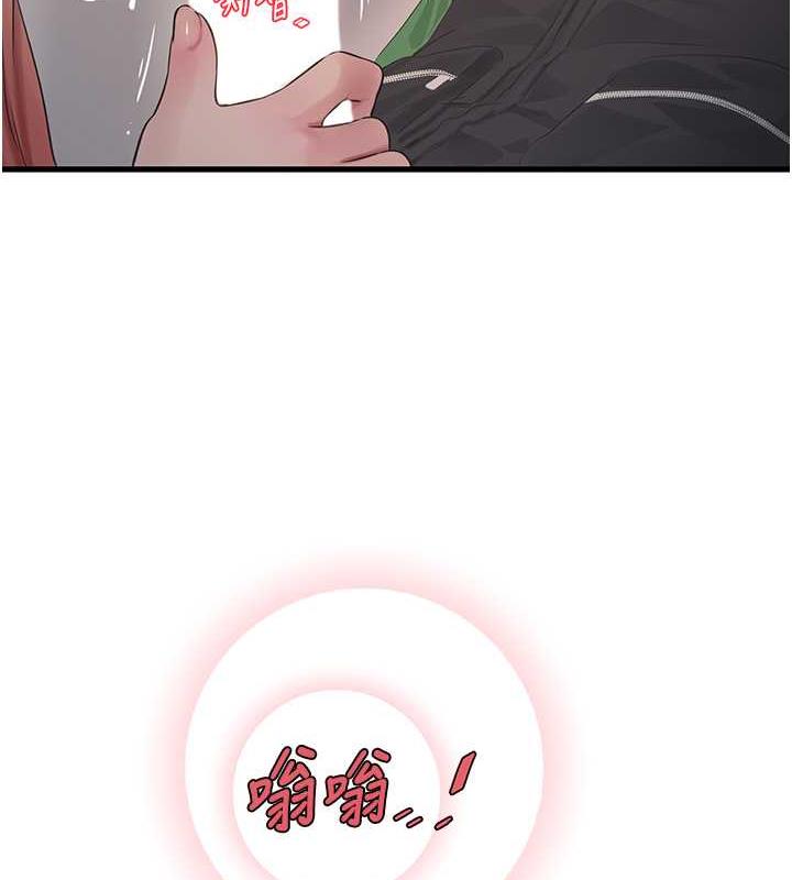 24P - 水电工日志