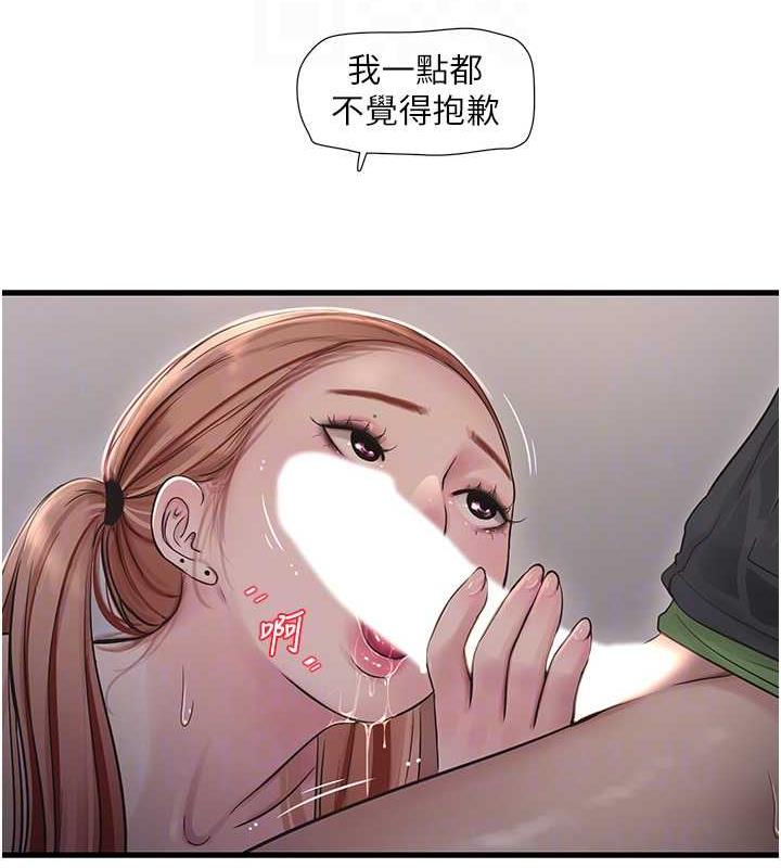 31P - 水电工日志