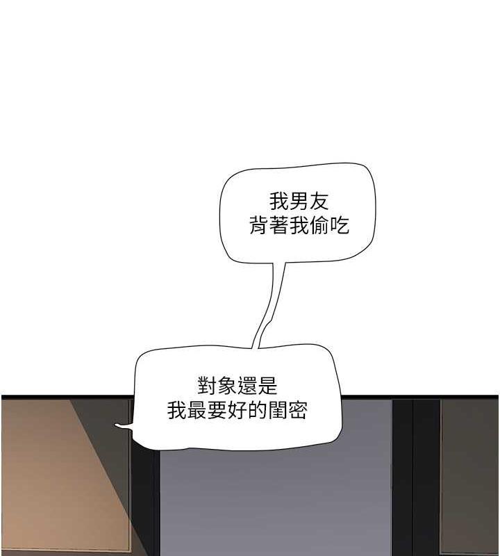 32P - 水电工日志