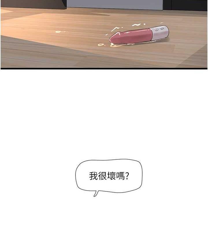 33P - 水电工日志