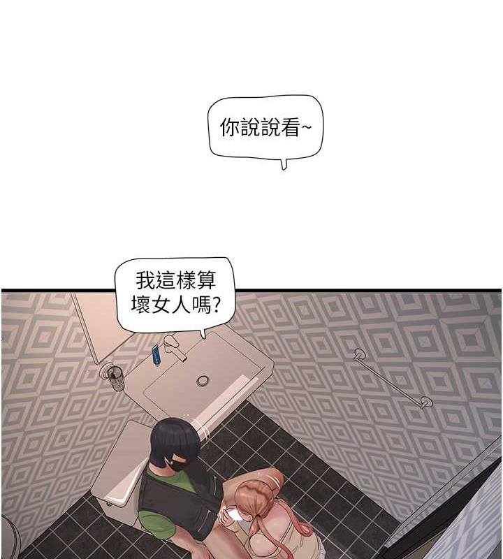 35P - 水电工日志