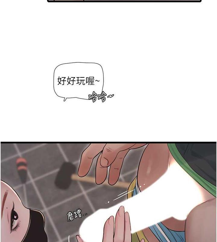 4P - 水电工日志