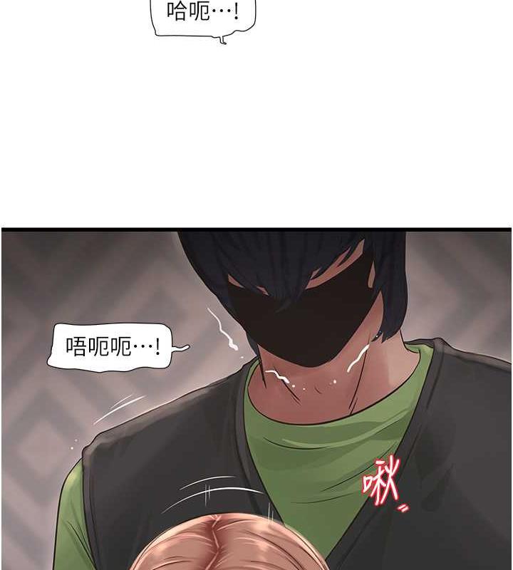 53P - 水电工日志