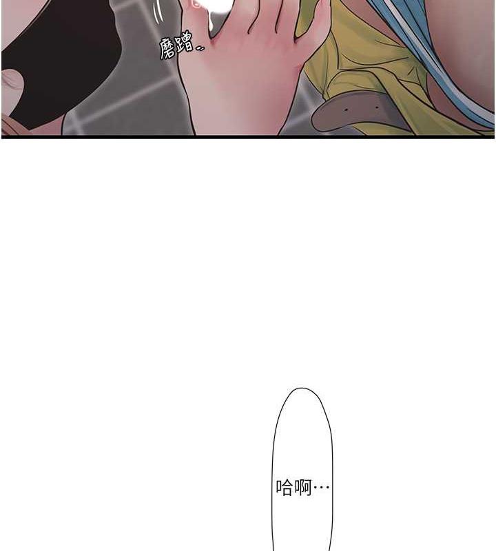 5P - 水电工日志