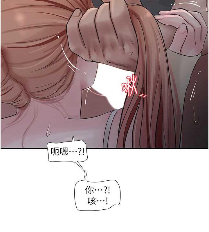62P - 水电工日志