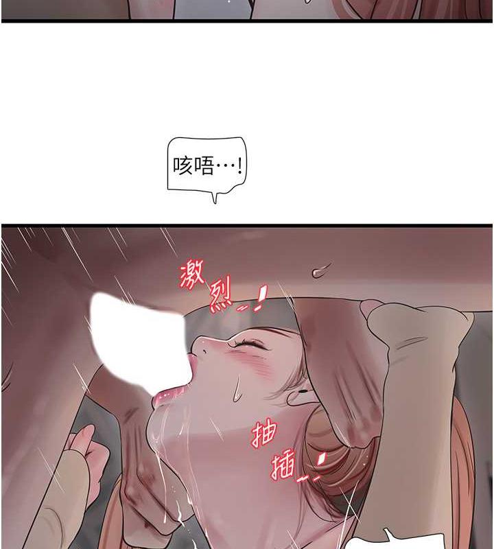 64P - 水电工日志