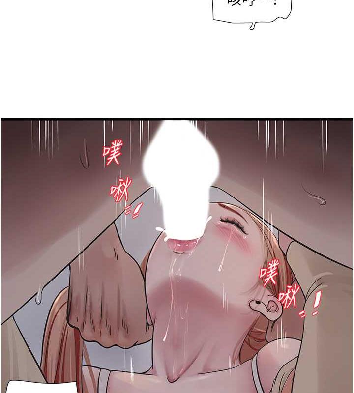 66P - 水电工日志
