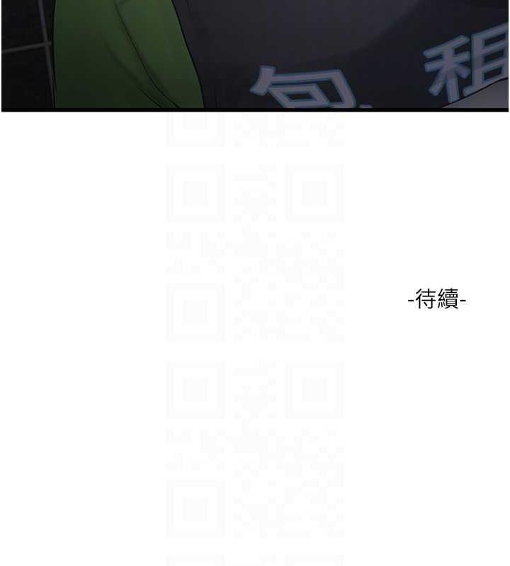 79P - 水电工日志