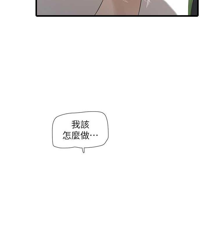 7P - 水电工日志