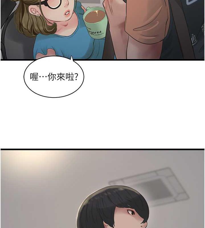 10P - 水电工日志