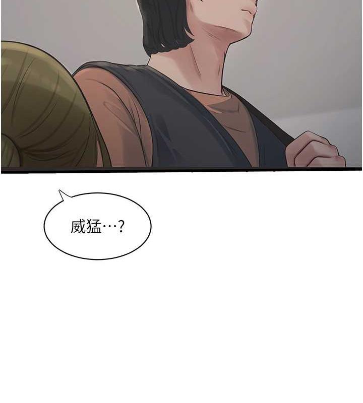 11P - 水电工日志