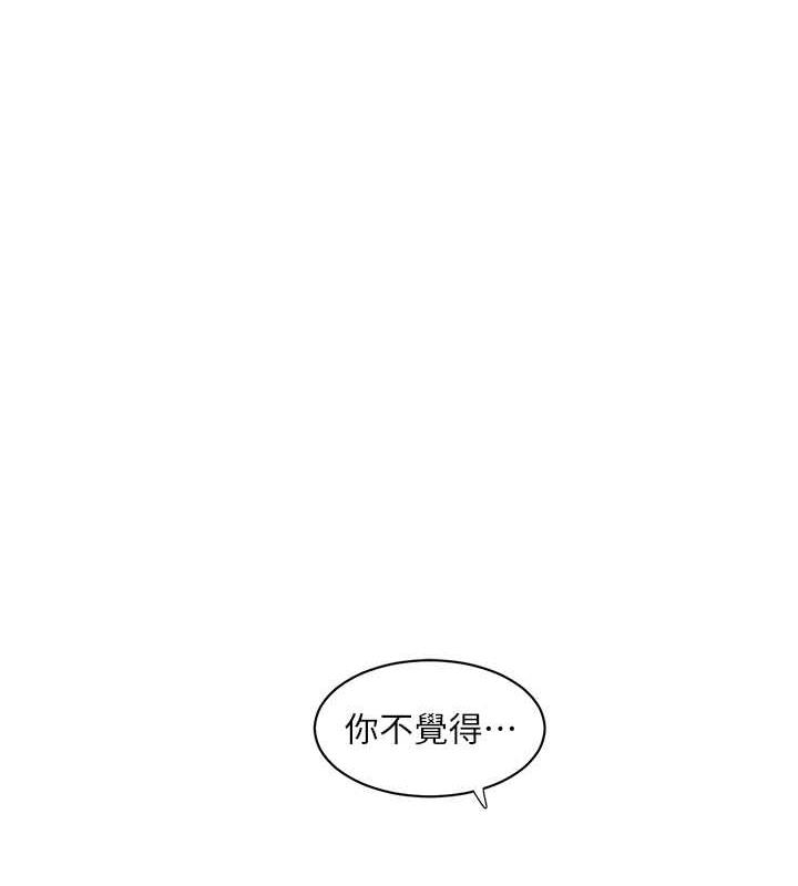 16P - 水电工日志