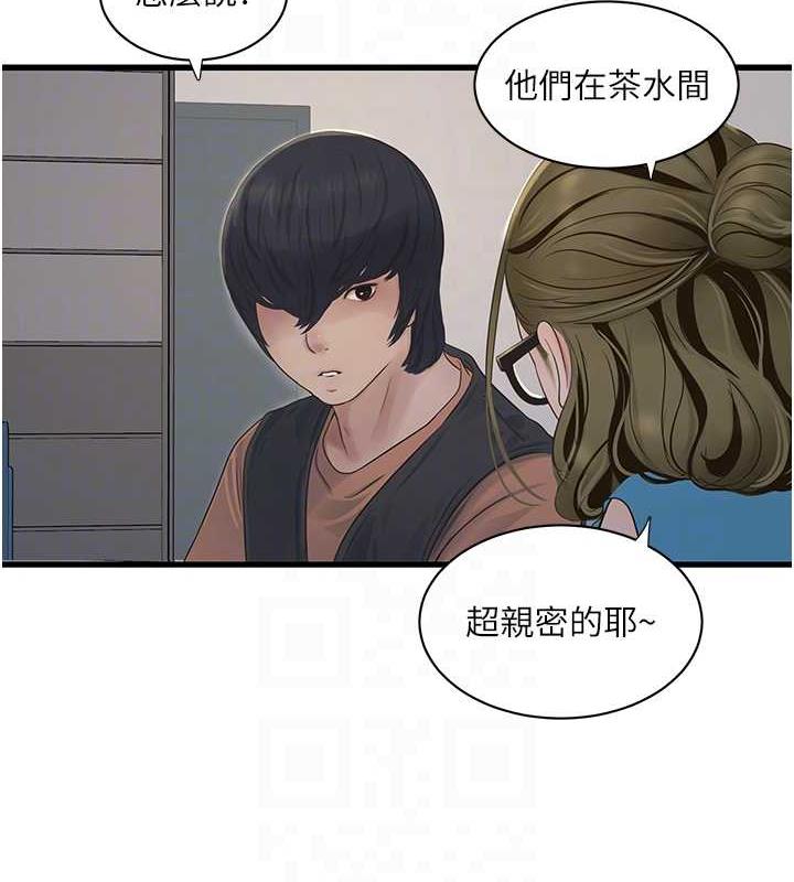 18P - 水电工日志