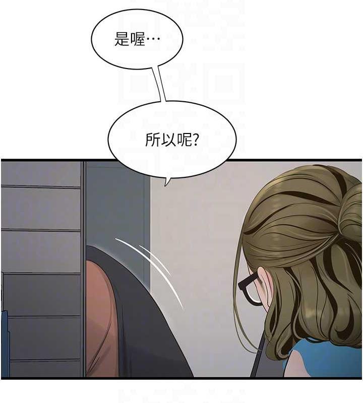 19P - 水电工日志
