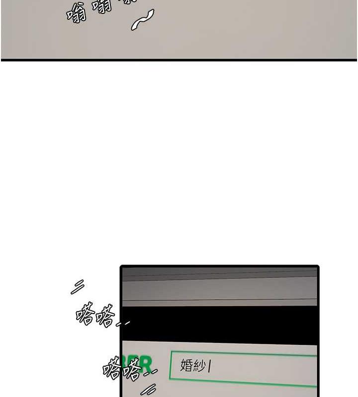 2P - 水电工日志