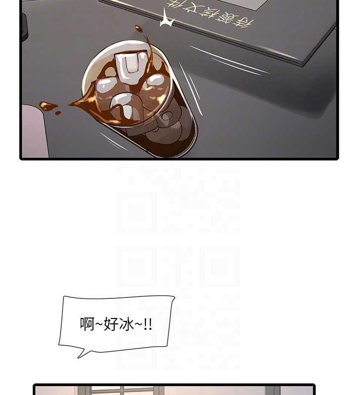 30P - 水电工日志
