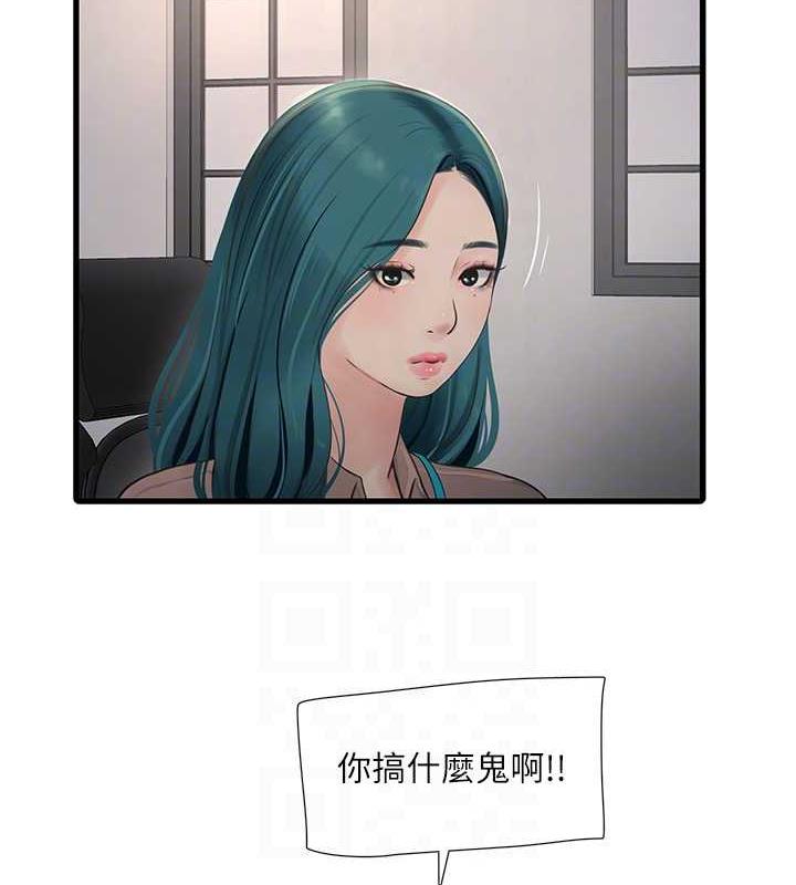 31P - 水电工日志