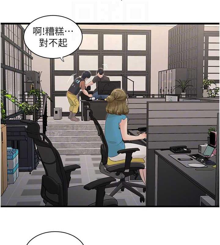 32P - 水电工日志