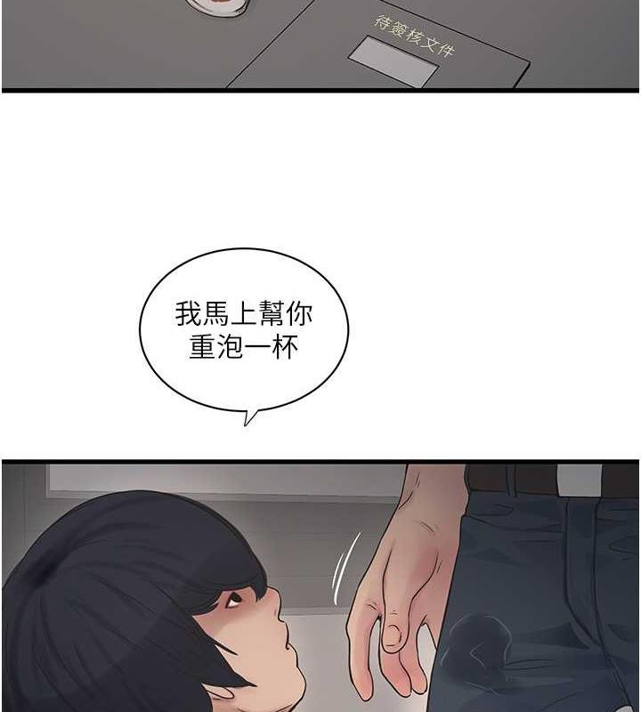 34P - 水电工日志
